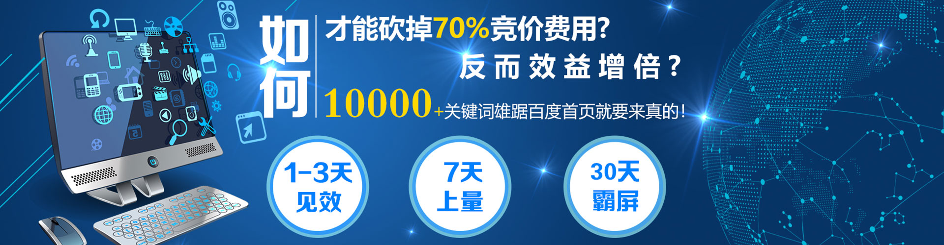 京山百度推广代理