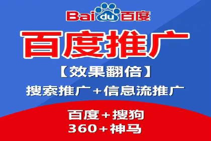 百度竞价推广运营实战技巧：精准定位目标客户群体