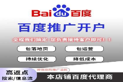 渠道营销策略新思路：以开户返点为核心的案例研究