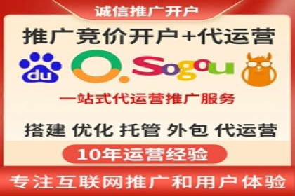 百度关键词推广费用案例分享：一家小企业的成功逆袭